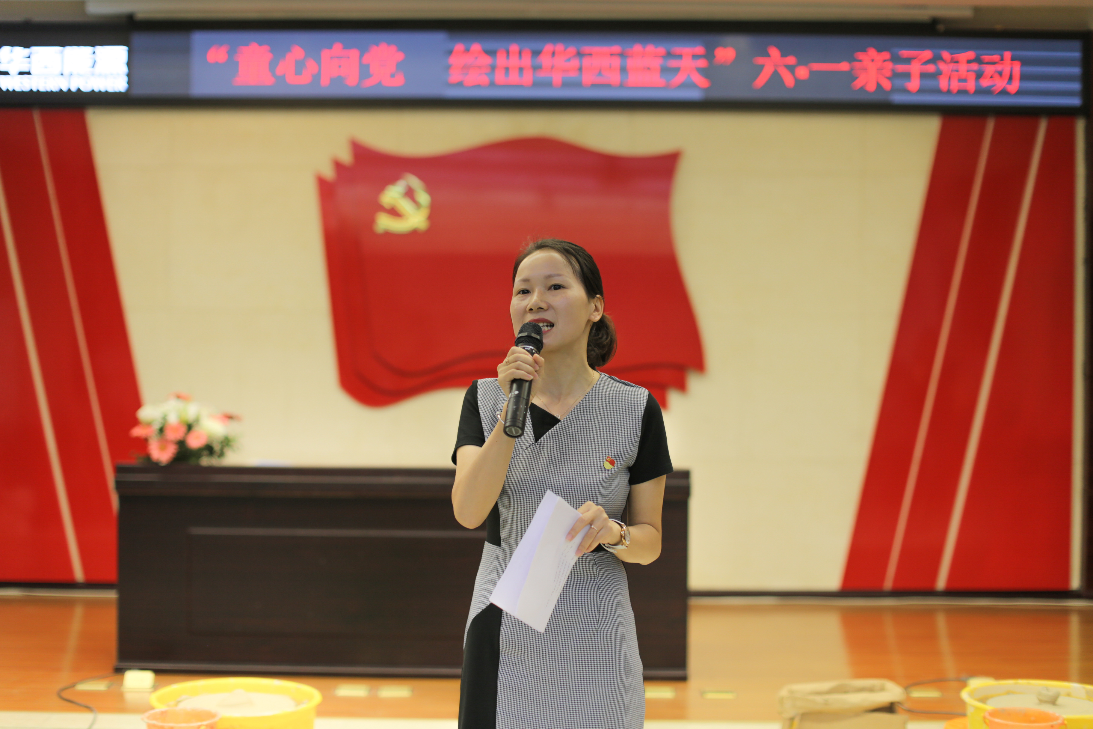 1527588386116956.jpg ÐíÖ÷ϯ.jpg