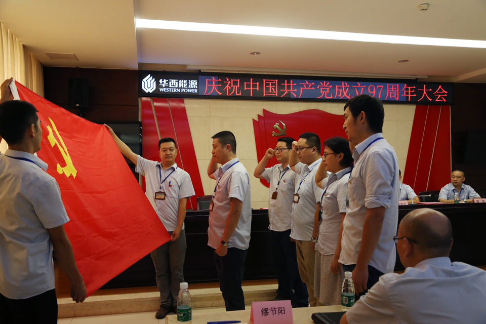 �µ�Ա�����������뵳�Ĵ�.jpg