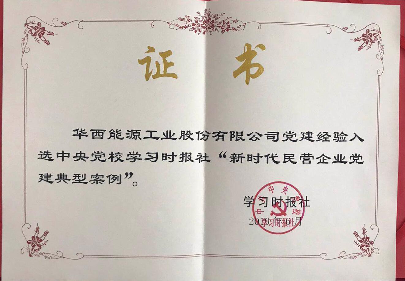 1562720971116913.jpg 1562720971116913.jpg