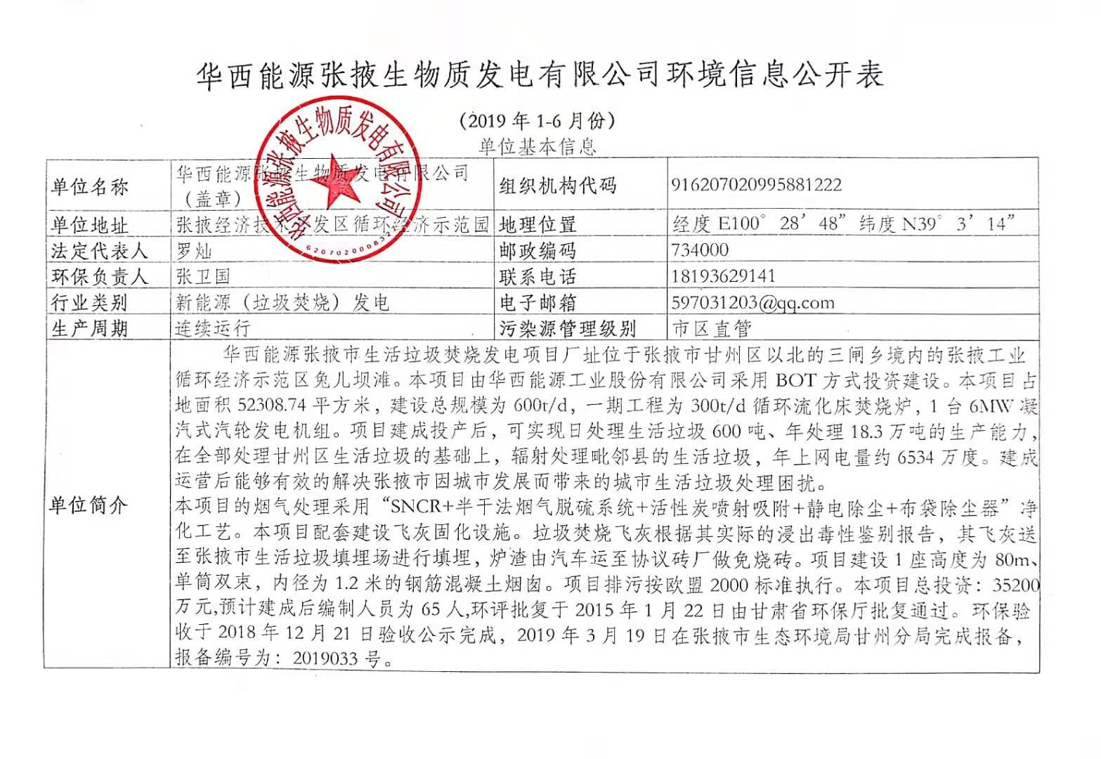 1563176539326439.jpg 1.jpg