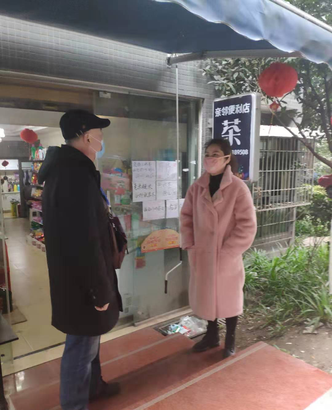 1581085300100866.jpg ΢ÐÅͼƬ_20200205144335.jpg