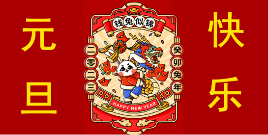 1672704859121151.png image.png