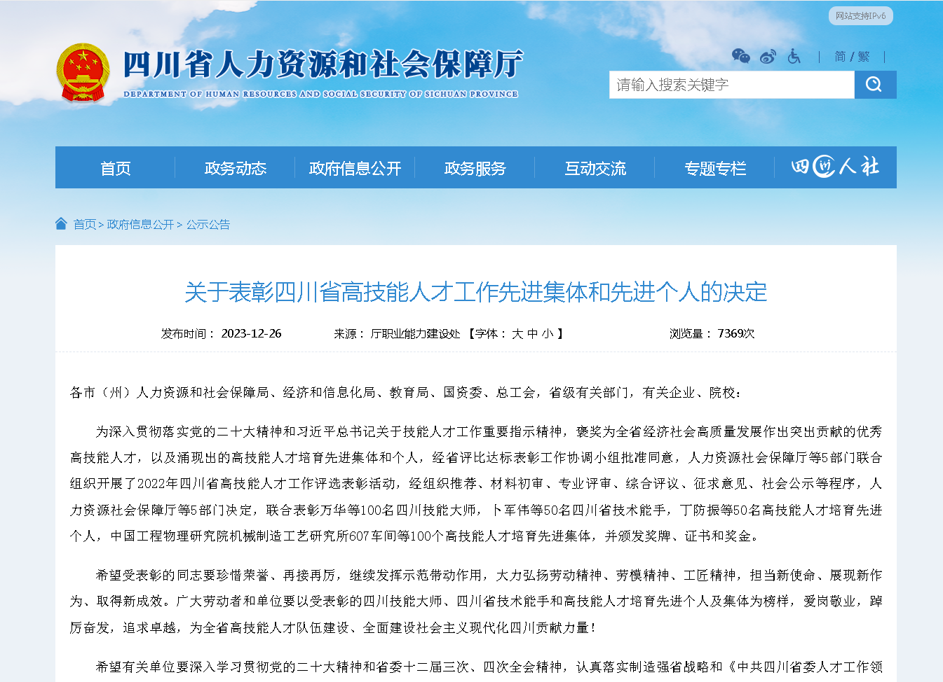 1704252090109593.png 9801deac24eef2301e42d1ac4c70b06.png