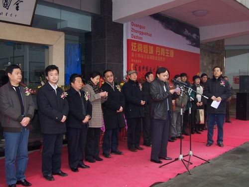 918������(�й���)�ٷ���վ