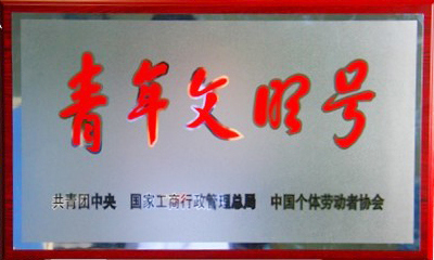 918������(�й���)�ٷ���վ