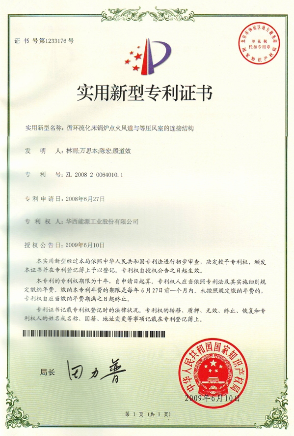 918博天堂(中国区)官方网站