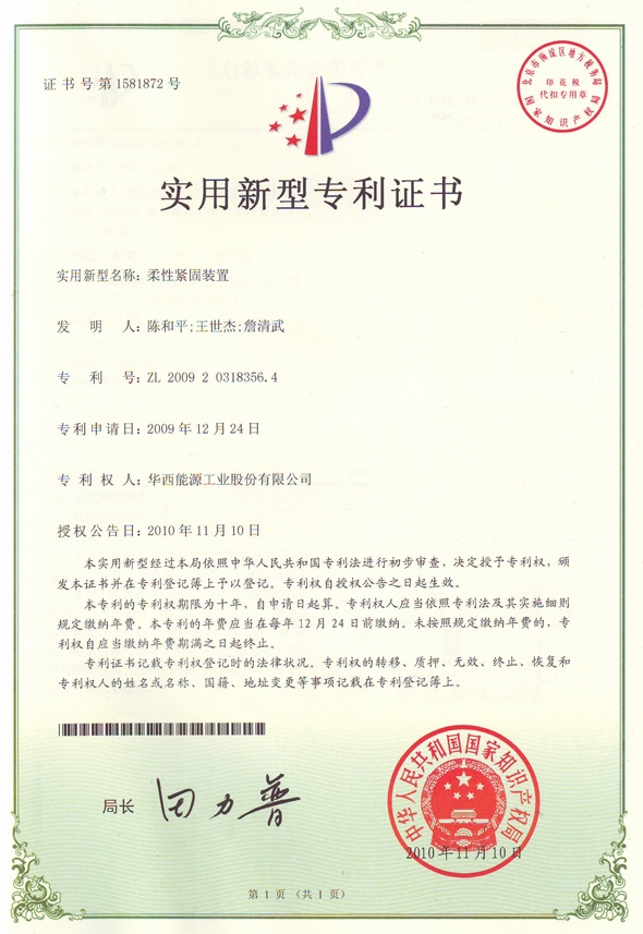 918博天堂(中国区)官方网站