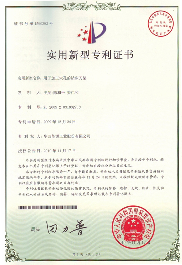 918博天堂(中国区)官方网站