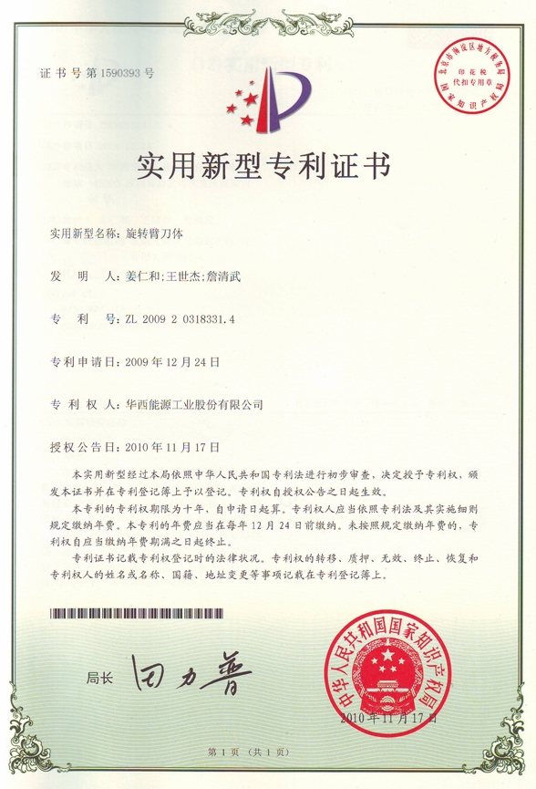 918博天堂(中国区)官方网站