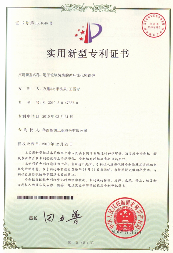 918博天堂(中国区)官方网站