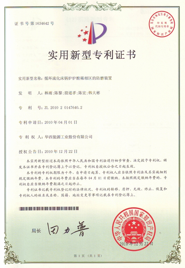 918博天堂(中国区)官方网站