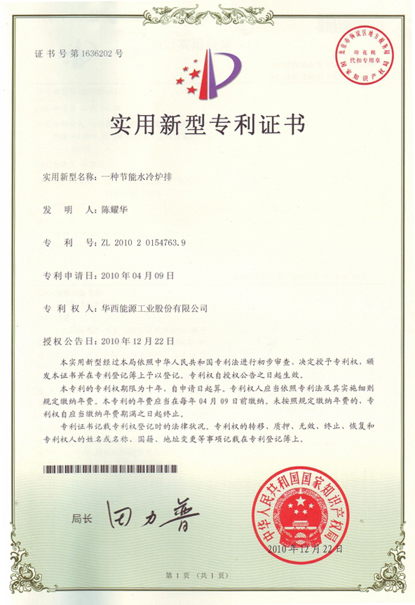 918博天堂(中国区)官方网站