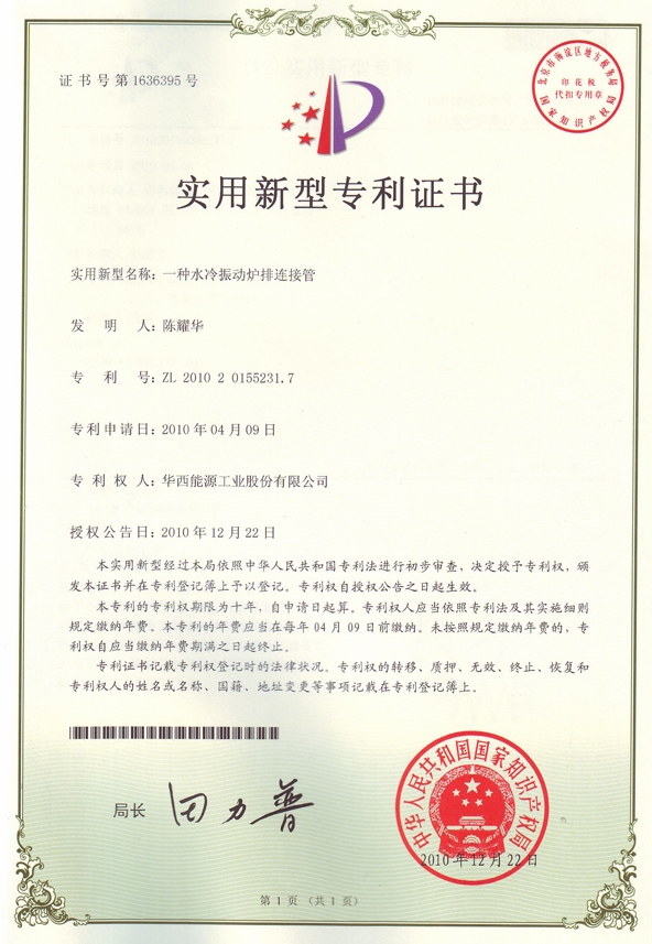 918博天堂(中国区)官方网站