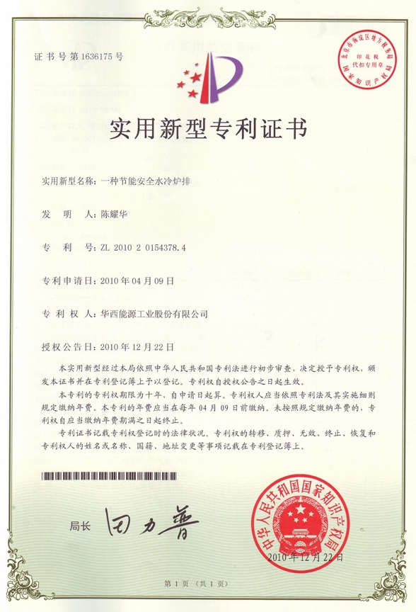 918博天堂(中国区)官方网站