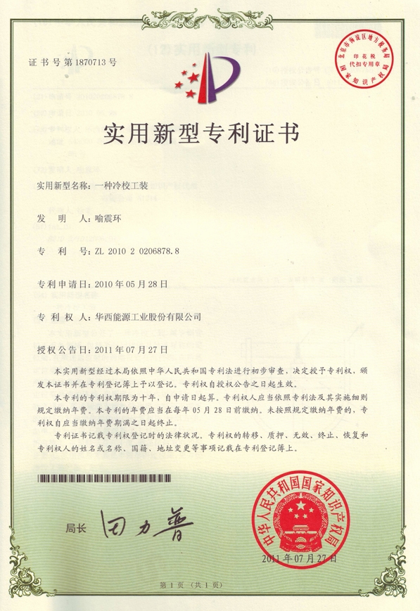 918博天堂(中国区)官方网站